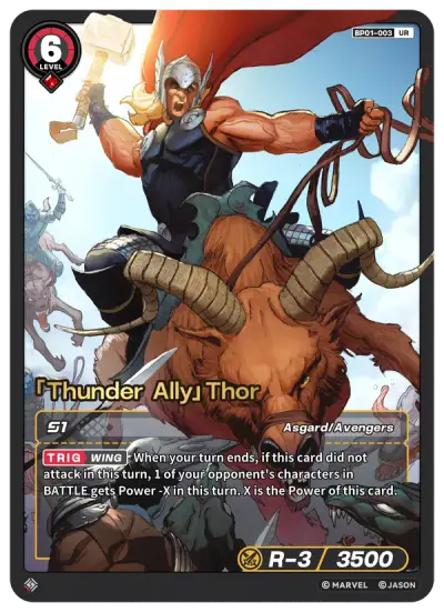 “Thunder Ally” Thor