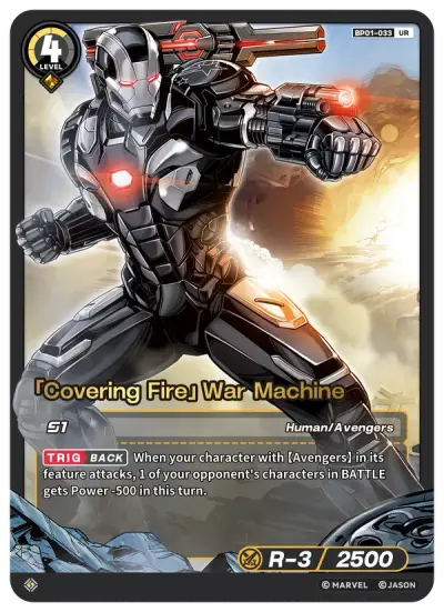 “Covering Fire” War Machine