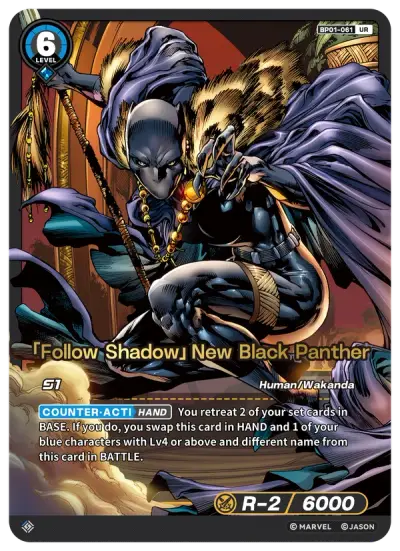 “Follow Shadow” New Black Panther