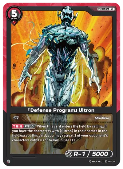 “Defense Program” Ultron