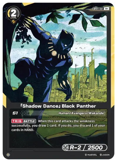 “Shadow Dance” Black Panther