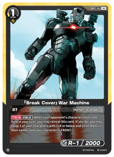 “Break Cover” War Machine