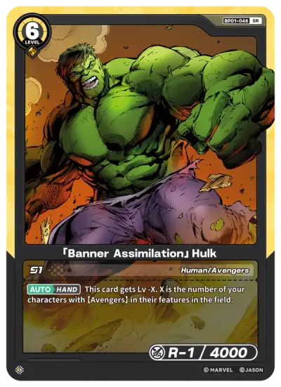 “Banner‌ Assimilation” Hulk