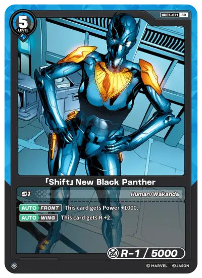 “Shift” New Black Panther