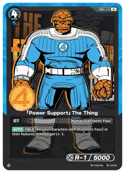 SR