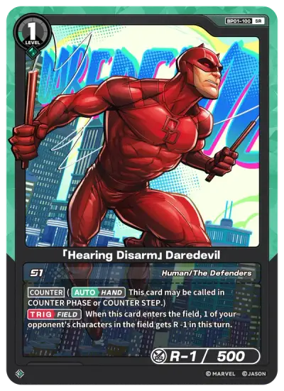 “Hearing Disarm” Daredevil