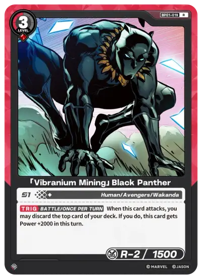“Vibranium Mining” Black Panther