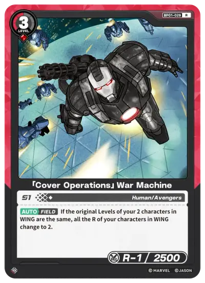 “Cover Operations” War Machine