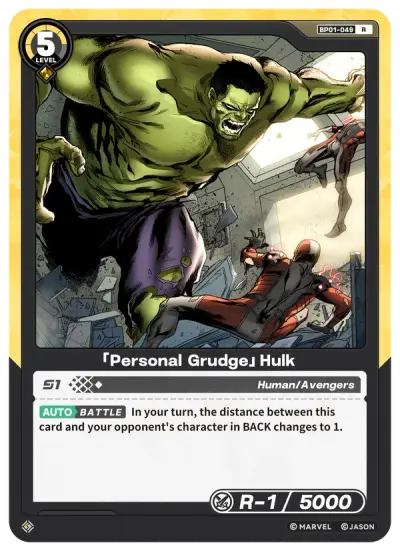 “Personal Grudge” Hulk