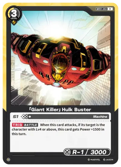 “Giant Killer” Hulk Buster