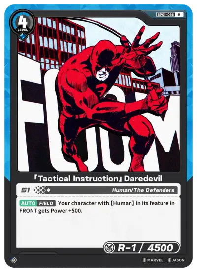 “Tactical Instruction” Daredevil