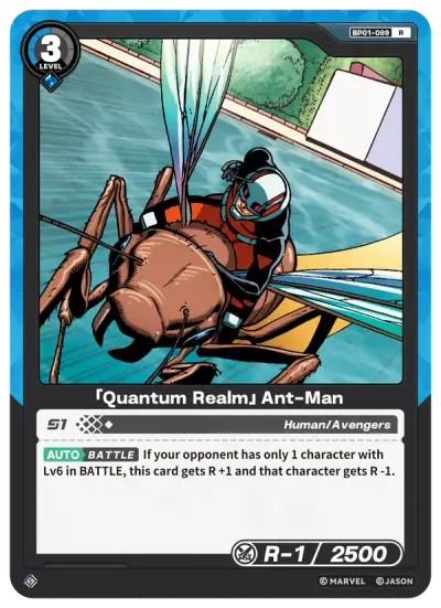 “Quantum Realm” Ant-Man