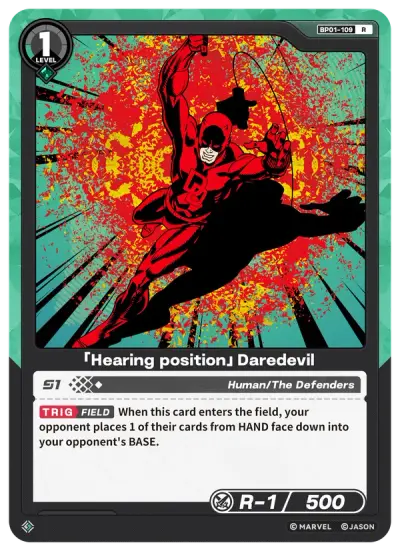 “Hearing position” Daredevil