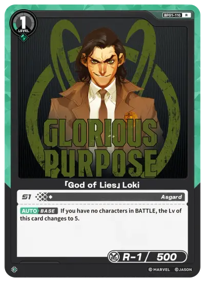 “God of Lies” Loki
