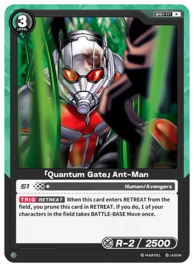 “Quantum Gate” Ant-Man
