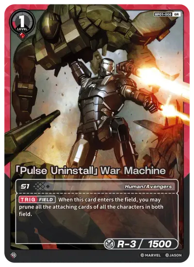 “Pulse Uninstall” War Machine