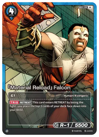 “Material Reload” Falcon