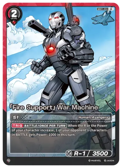 “Fire Support” War Machine