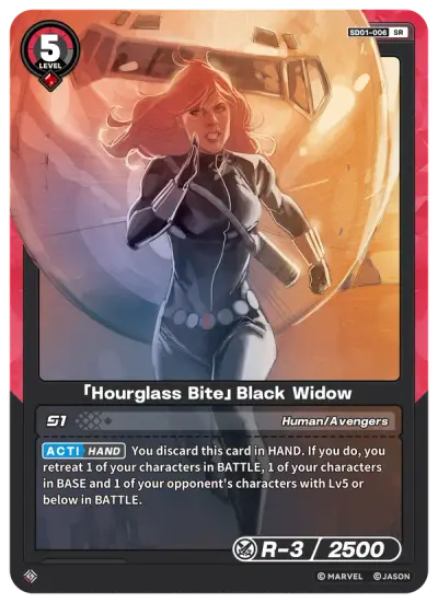 “Hourglass Bite” Black Widow