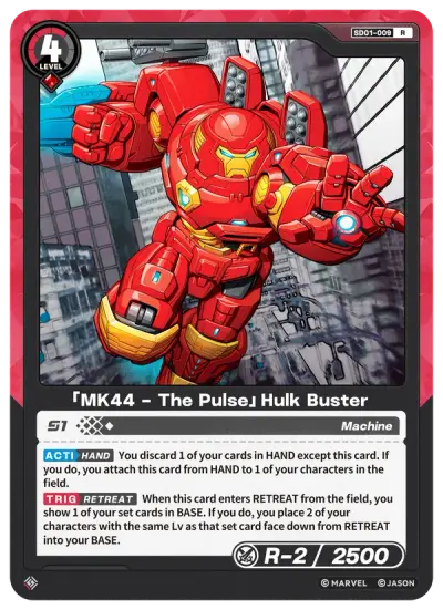 “MK44 - The Pulse” Hulk Buster