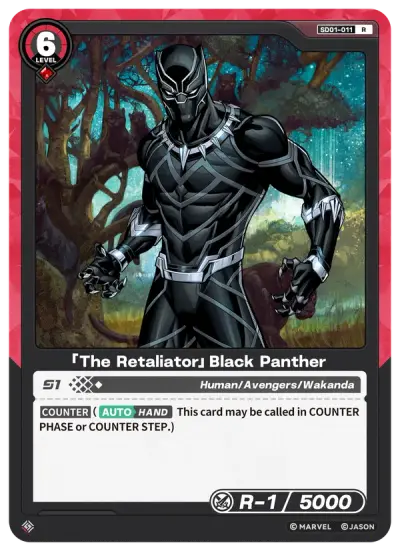 “The Retaliator” Black Panther