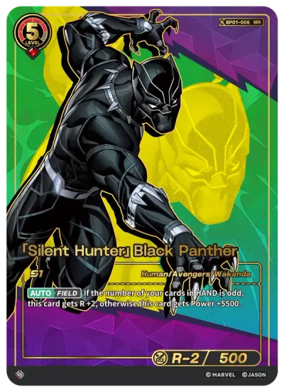 “Silent Hunter” Black Panther