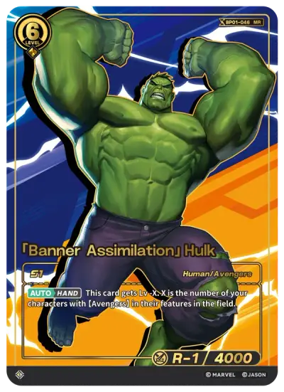 “Banner‌ Assimilation” Hulk