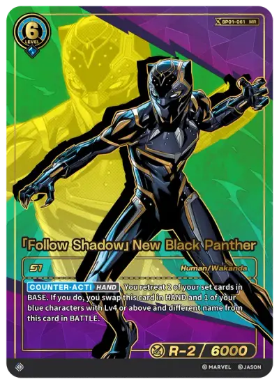 “Follow Shadow” New Black Panther