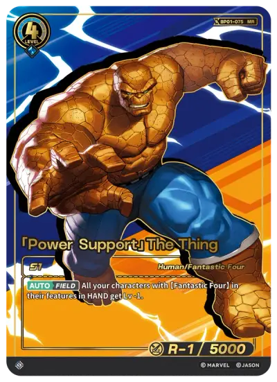 “Power Support” The Thing