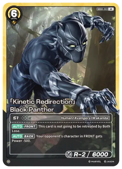“Kinetic Redirection” Black Panther