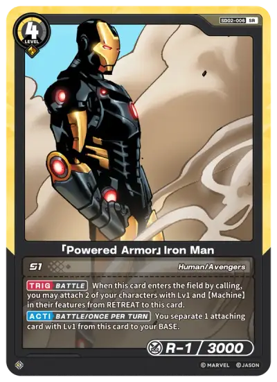 “Powered Armor” Iron Man