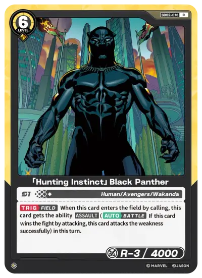 “Hunting Instinct” Black Panther