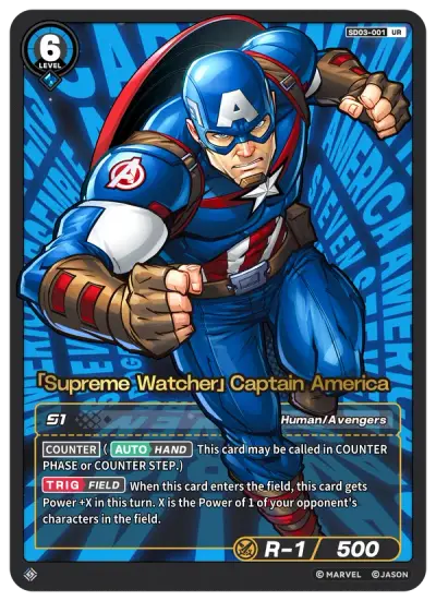 “Supreme Watcher” Captain America