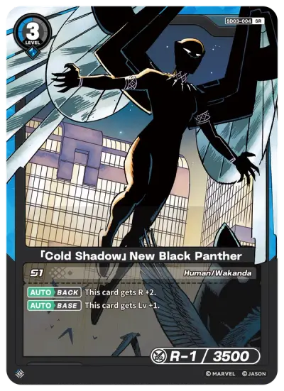 “Cold Shadow” New Black Panther
