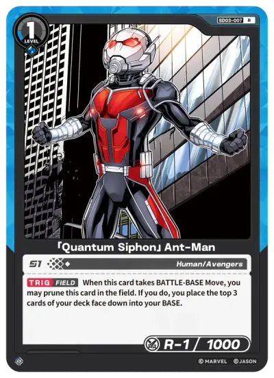 “Quantum Siphon” Ant-Man