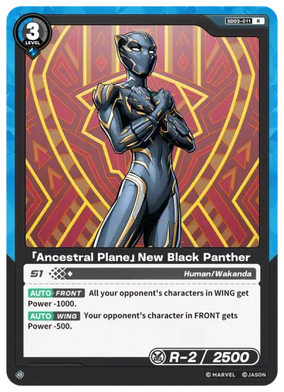 “Ancestral Plane” New Black Panther