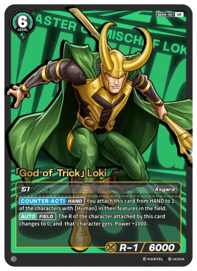 “God of Trick” Loki