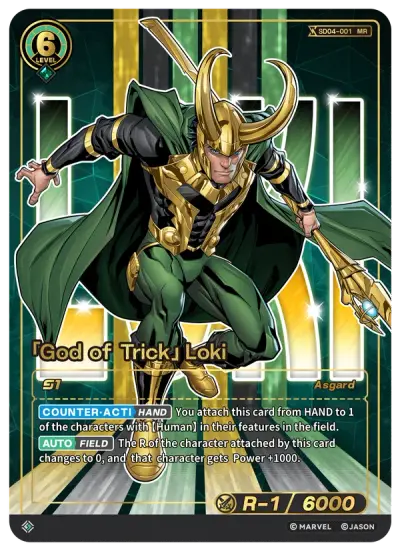 “God of Trick” Loki