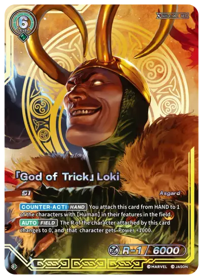 “God of Trick” Loki