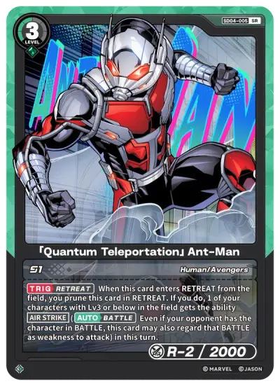 “Quantum Teleportation” Ant-Man