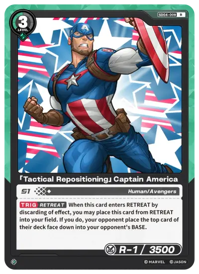 “Tactical Repositioning” Captain America