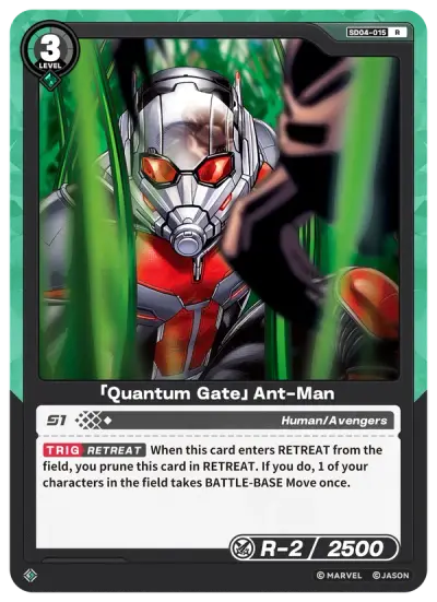 “Quantum Gate” Ant-Man