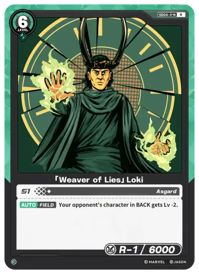 “Weaver of Lies” Loki