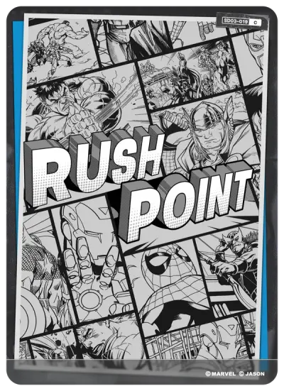 RUSH POINT
