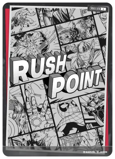 RUSH POINT