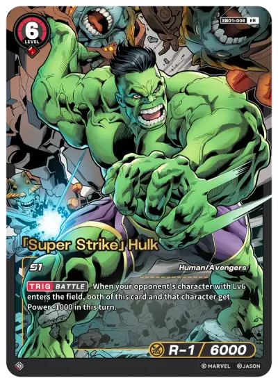 “Super Strike” Hulk