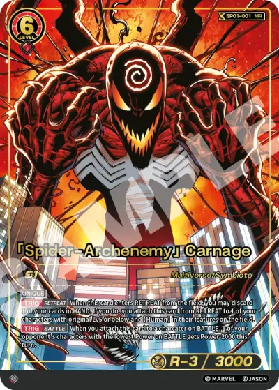 “Spider-Archenemy” Carnage