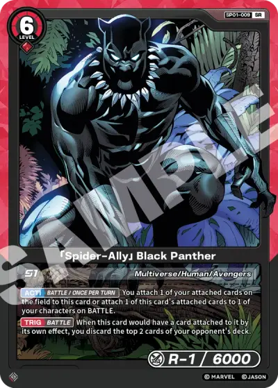 “Spider-Ally” Black Panther