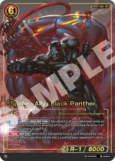 “Spider-Ally” Black Panther