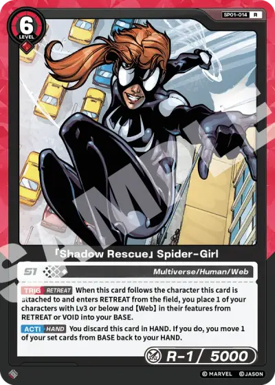 “Shadow Rescue” Spider-Girl